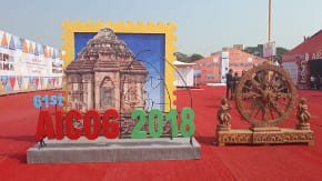 AICOG 2018 Conference Venue